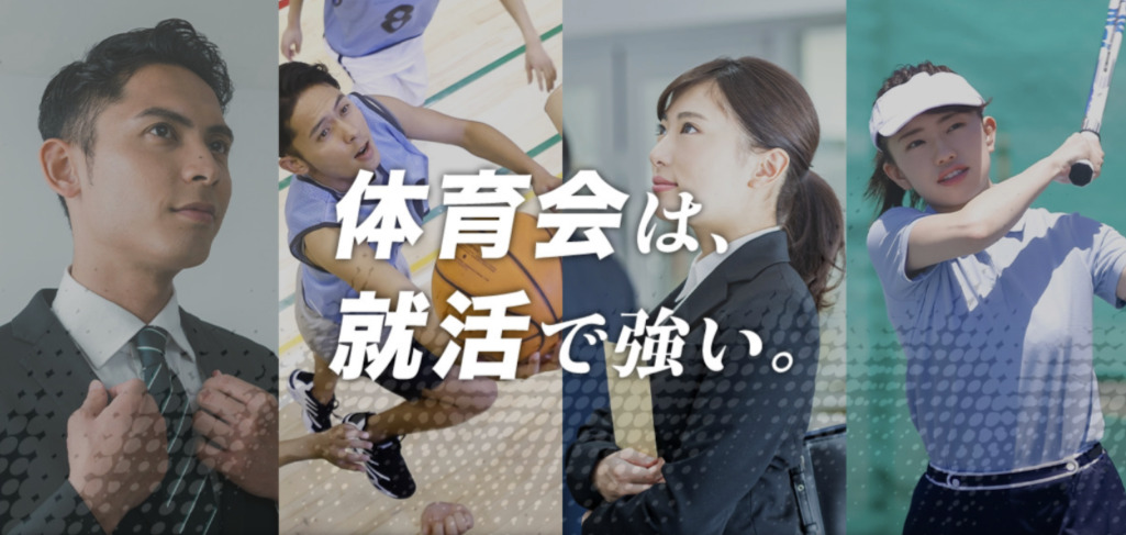 スポナビ